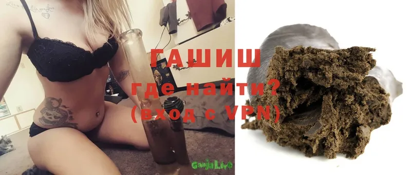 купить   Белореченск  OMG ТОР  ГАШИШ 40% ТГК 