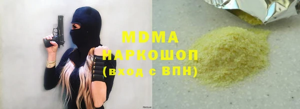 mdma Вязники