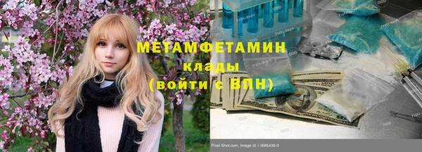 винт Верхнеуральск